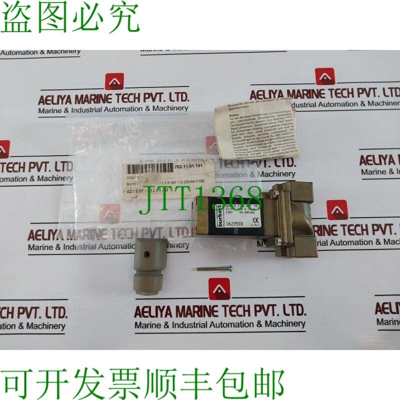 原装供应Burkert 0281 B 13.0 NBR MS 电磁阀 230V 50-60HZ 8W 06