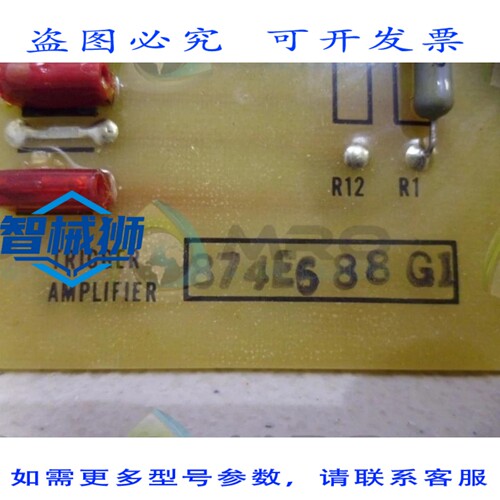 原装供应 DEVAR 19-309 乘数 UNMP
