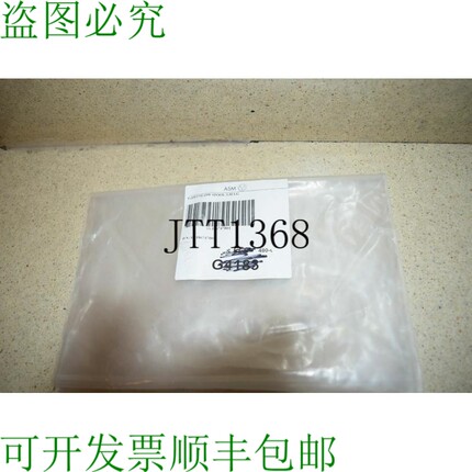 原装供应SYNCRO VAC 16-186747B01 汽油栏杆 3.30 LG - 5 个一组