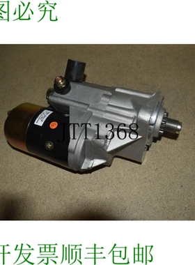 原装供应^^启动器246-25110 Str，12V，2.8 Kv - 新 JY31