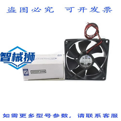 原装供应 ORION 风扇 OD9225-24HB 24VDC 0.15A NSMP