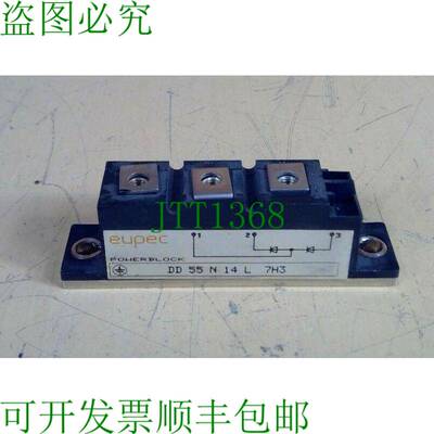 原装供应Eupec DD 55 N 14 L 7H3 Powerblock 3H