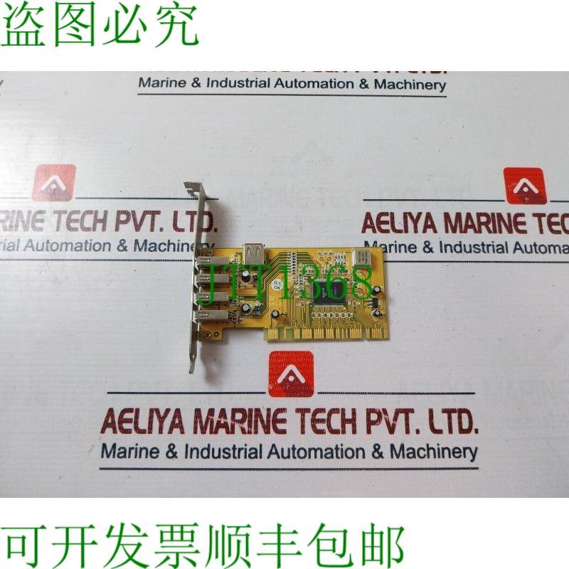 原装供应ARE USS344S 印刷电路板 94v-0