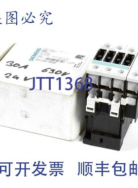 原装供应电源接触器,3RT1325-1BB40,3RT1 325-1BB40