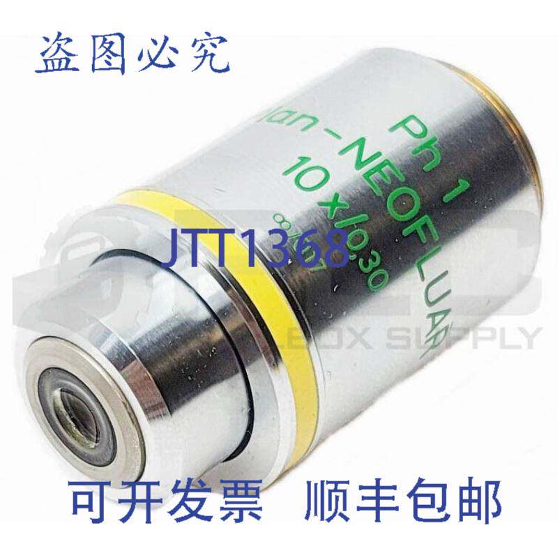 10X/0.30 PH1 PLAN-NEOFLUAR 44 03 31 8 0.17