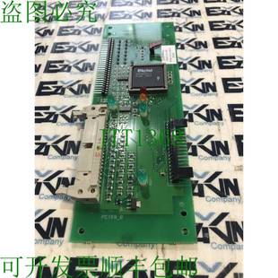 Domino 噴墨打印機(jī)電路板 供應(yīng)Plexus A100 前面板 25122 原裝
