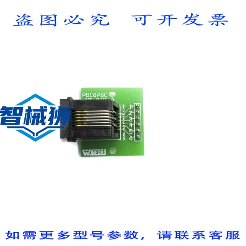 原装供应 WINFORD PBC6P6C NSNP
