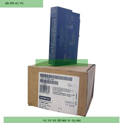 Siemens 6ES7132-4HB01-0AB0 Elektronikmodul f&uuml;r den