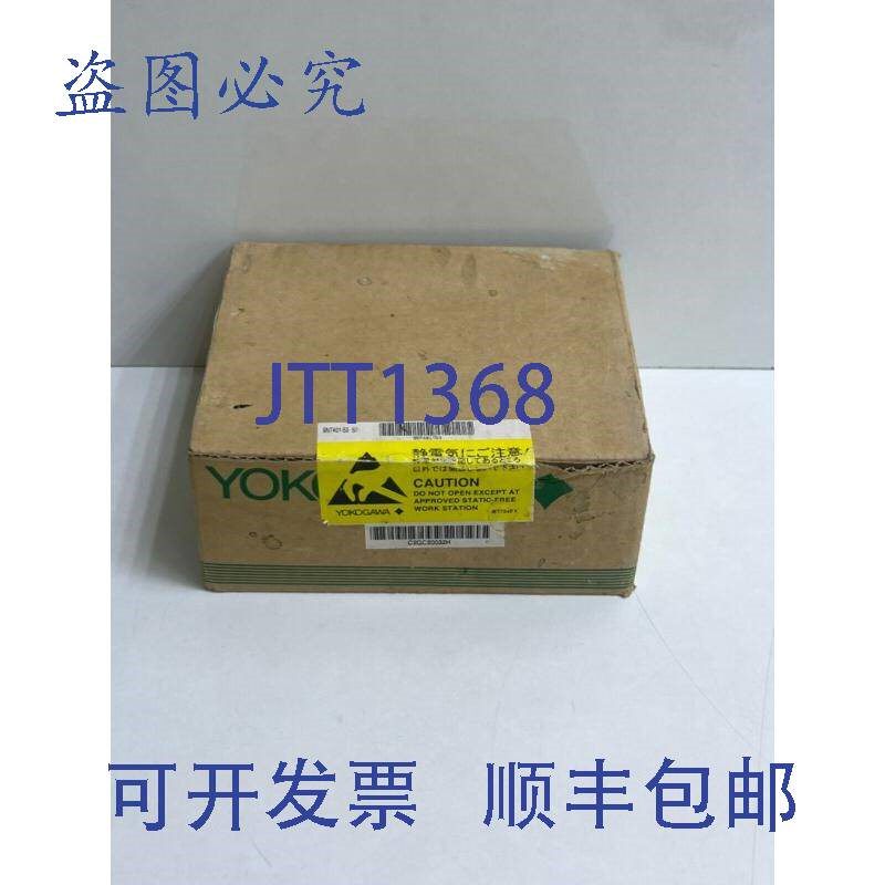 原装供应横河 SNT401-53 S1 光纤总线中继器模块
