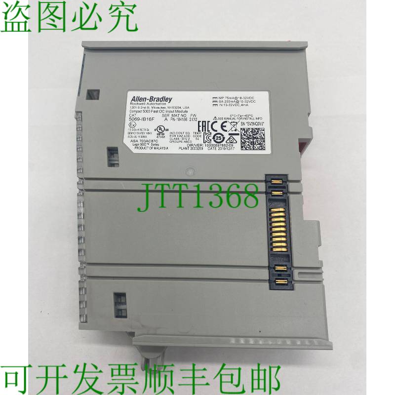原装供应Allen-Bradley 5069-IB16F SER.A Compact Logix 5000 直