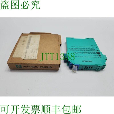 原装供应KFD2-ST-EX2 绝缘制动放大器 36676S