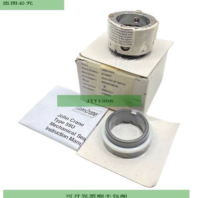 John Crane 59UBPQQR1S1 Sello Mec&aacute;nico 33mm Para Uso I