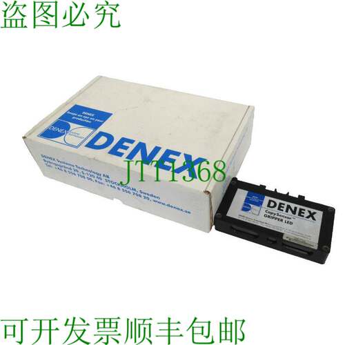 原装供应消毒 DENEX 51N1000 握把 LED 模块