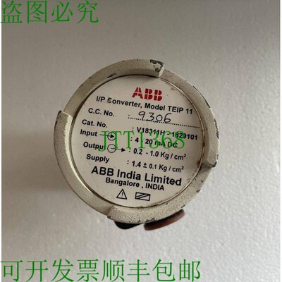 原装供应 teip-11 IP 转换器型号/TEIP-11 IP 转换器猫 V18311