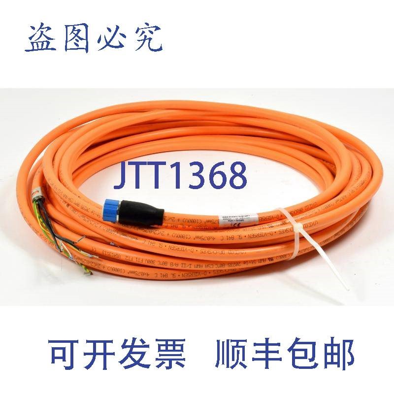 原装供应发动机电缆,NEBM-M16G8-E-15-Q7-LE8-1,8085953