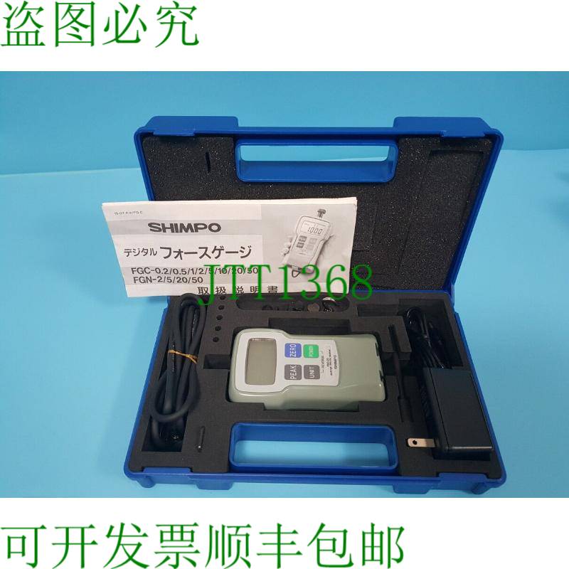 原装供应新浦FGC-20