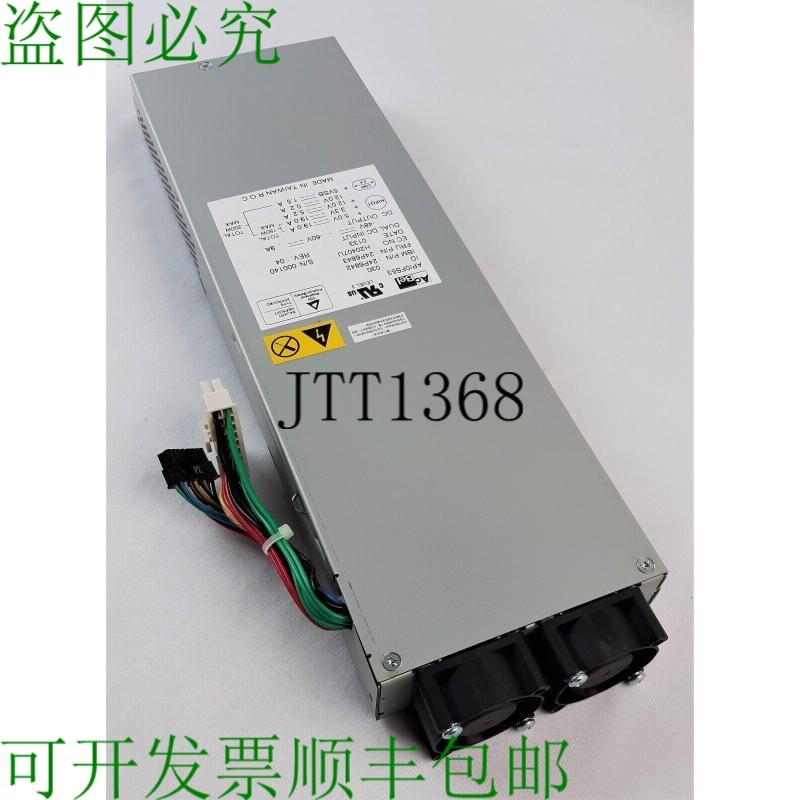 原装供应24P6843 电源