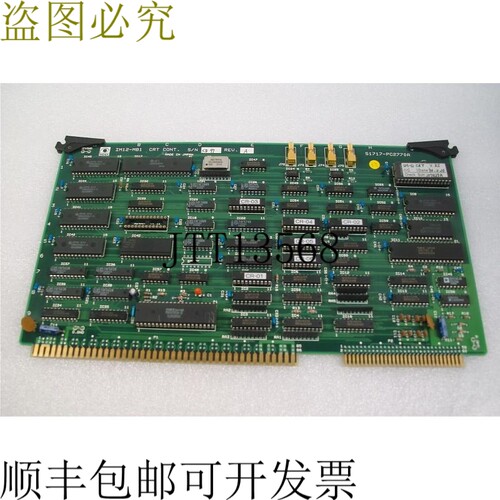 原装供应NIDEK IM12-MB1 CRT S17-PC2770A,S1717-PC2770B