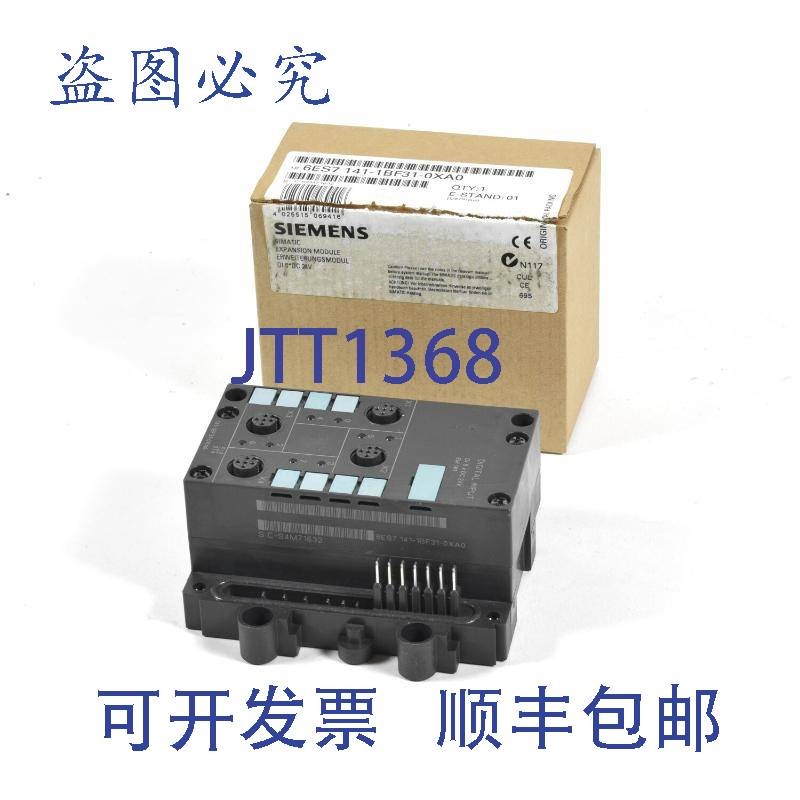 原装供应Simatic S7 EM8 DI DC 24V.6ES7 141-4BF31-0XA0.6ES7141