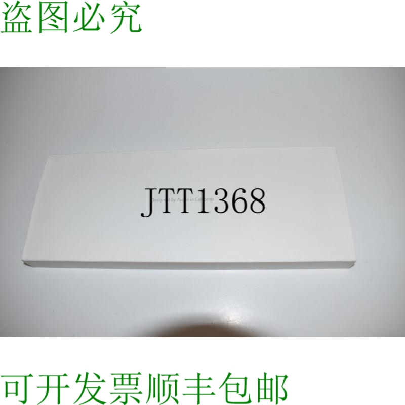 原装供应^^  A1314 无线键盘和 A1296 鼠标 - 新 UCQ65