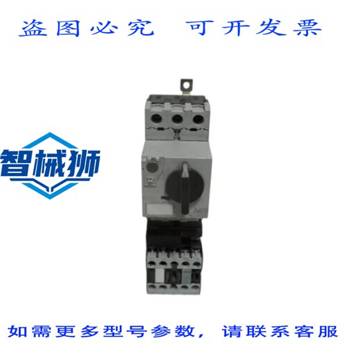 原装供应 AEG MBS32CH-025 电机电路器 UNMP