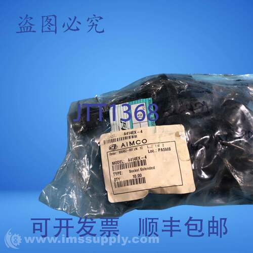 现货供应Aimco 414EX10 冲击套筒 10 件装 FNOB