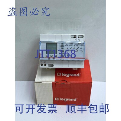 原装供应罗格朗 038 94 PROGRAM.CHAUFF.CAD 2 个