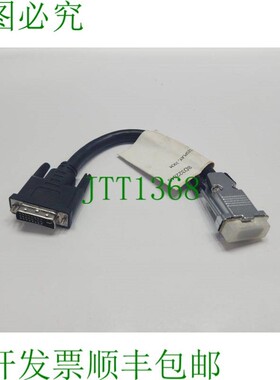 原装供应DVI-A 至 VGA 显示线 E134689