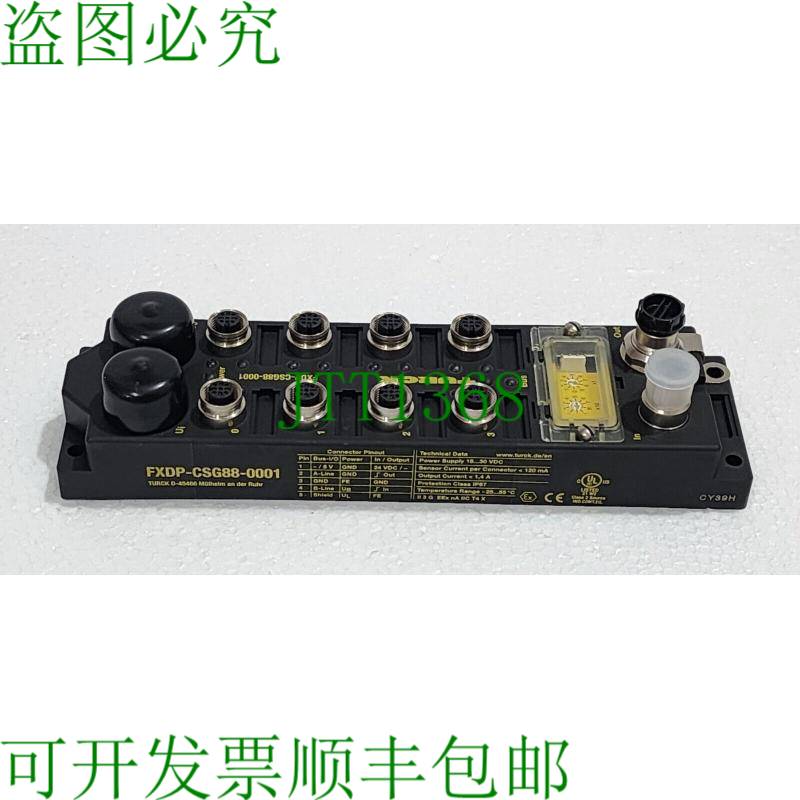 图尔克 FDP-CSG88-0001 6825405 PROFIBUS-DP 现场接口 I/O 模块