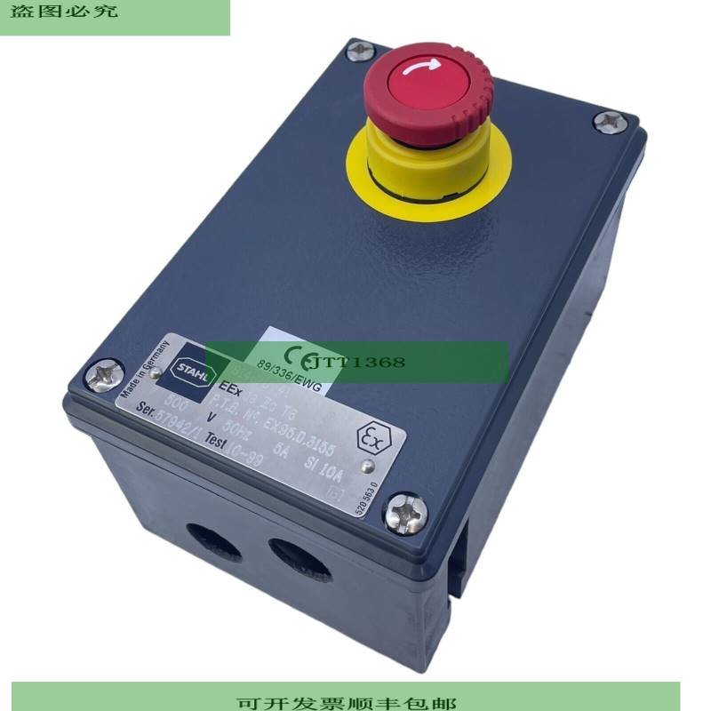 Stahl 8146/5041 Notausschalter für industriellen Einsat