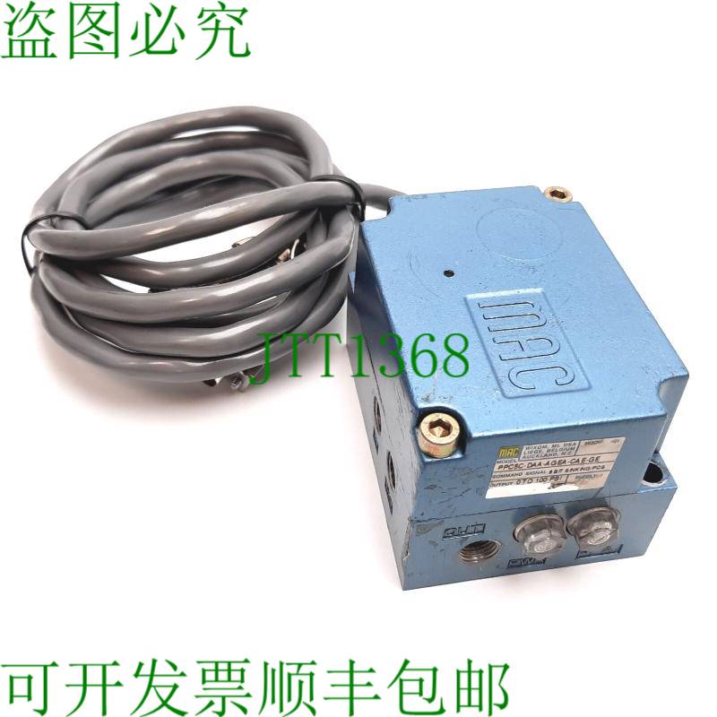 原装供应MAC PPC5C-DAA-AA-CAE- 比例压力控制器,压力 0-100psi