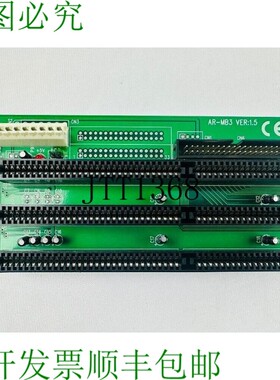 原装供应Crosser AR-MB3背板