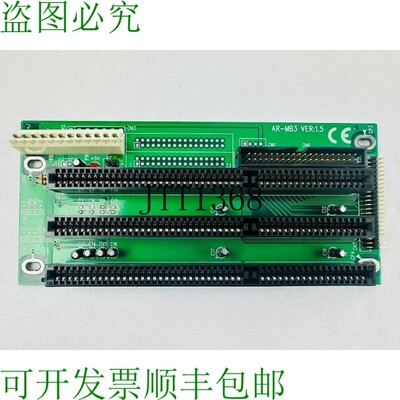 原装供应Crosser AR-MB3背板