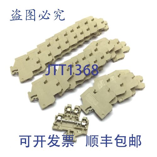 原装供应25 个 Weidmuller DK4Q 双层接线端子,500V 32A,26-10A