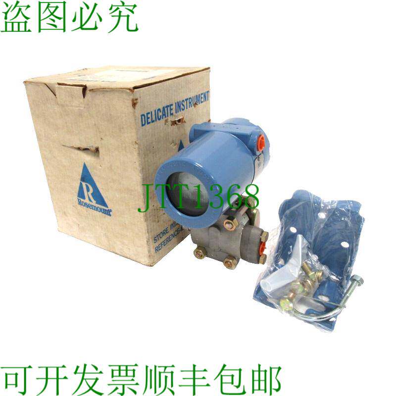 原装供应罗斯蒙特 1151GP5F22M1B1 压力表