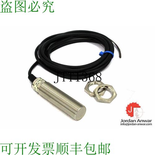 原装供应E2EL-X5F2-L 2米星辰 处理器传感器