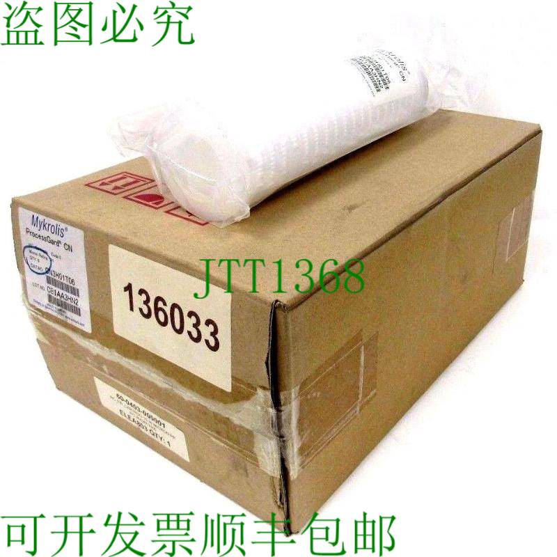 原装供应6 盒 MYKROLIS CN3H01T06 碳过滤器