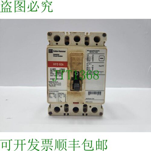 原装供应CUTLER-HAMMER HFD 65K 工业电路支架 HFD3035V 35 AMPS