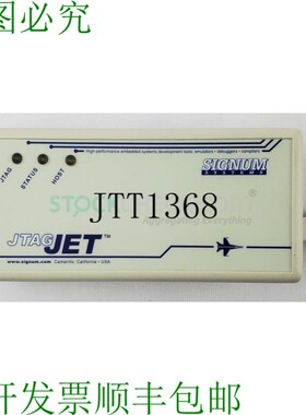 原装供应Signum Systems JTAG JET 调试器