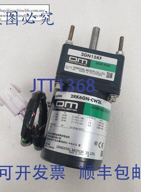 原装供应东方马达 2RK6GN-CW2L + 2GN15KF 可逆电机 带齿轮头  AD