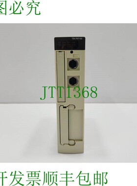 原装供应电气 TSX P57103M 单格式 571X3 PL7 处理器