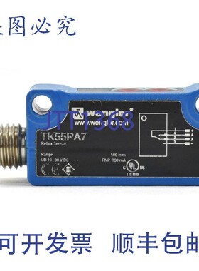 原装供应Wenglor 反射传感器,TK55PA7