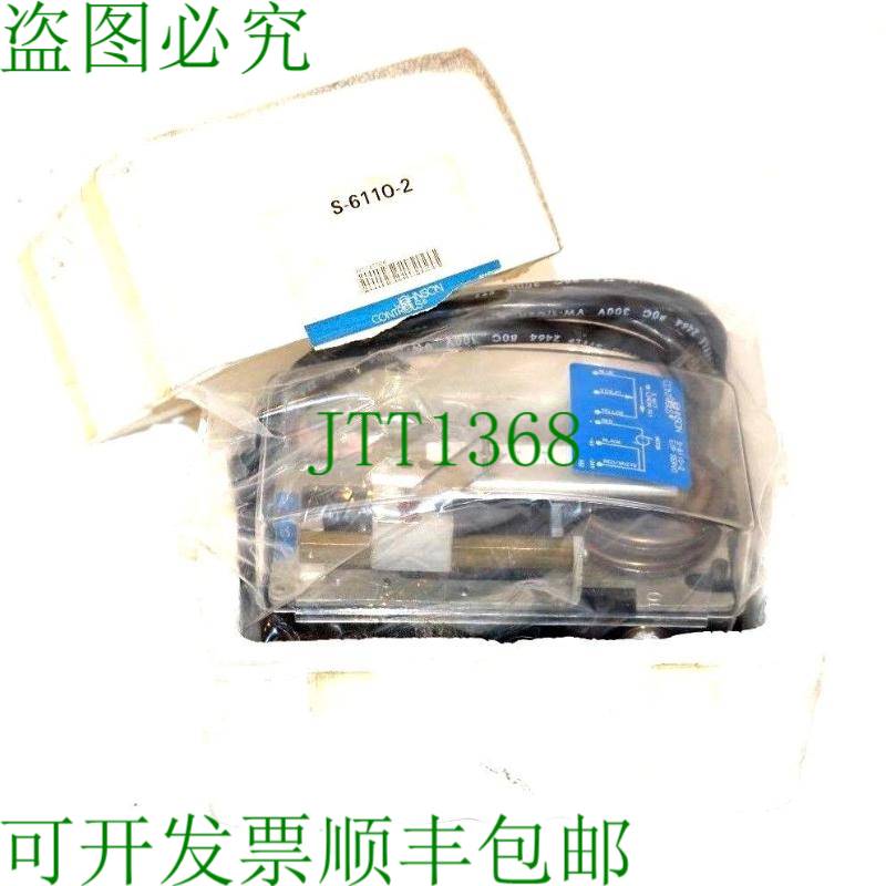 原装供应江森自控S-6110-2伺服继电器S61102