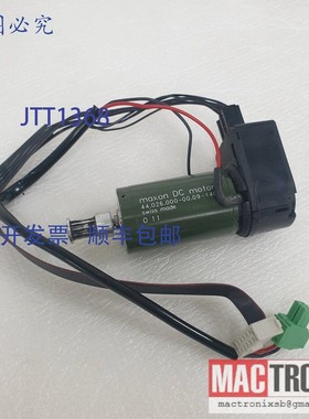 原装供应Maxon 44.026.000-00.09-140 直流电机, Esec 3008