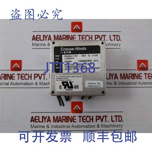 现货供应Crouse-hinds PS2565-Y-751 LED 灯驱动器 12399879 100