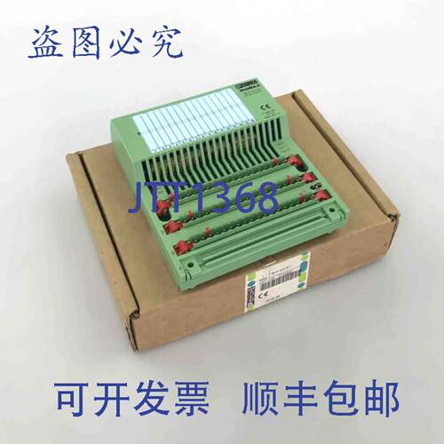 现货供应Phoenix Contact 数字输入模块 IBS RT 24 DI 16-T 27535