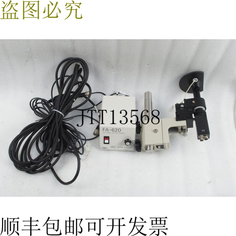 原装供应C 相机套装 CS8420i TK5572A7 ILLUMINATOR FA-620 & XY