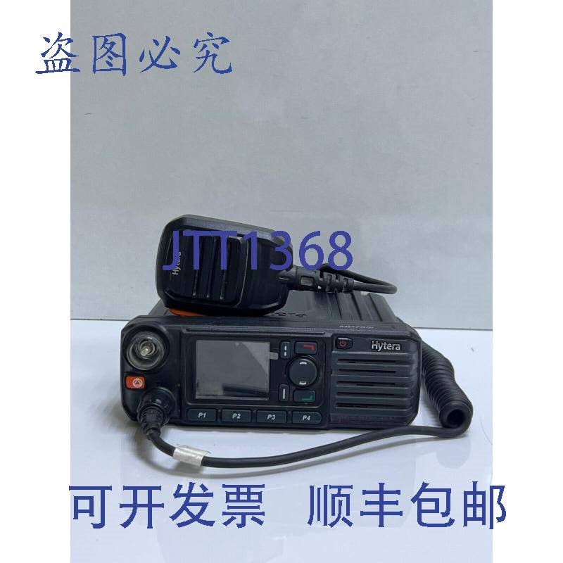 原装供应海能达 MD785i 数字移动电台 400-470MHZ