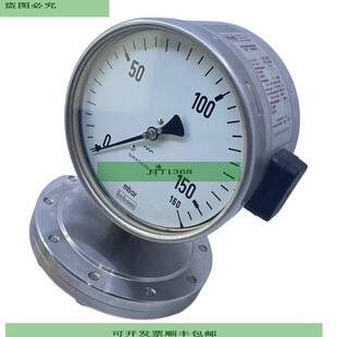 压力传感器压力计 140mbar 24V 20mA Labom CK2601