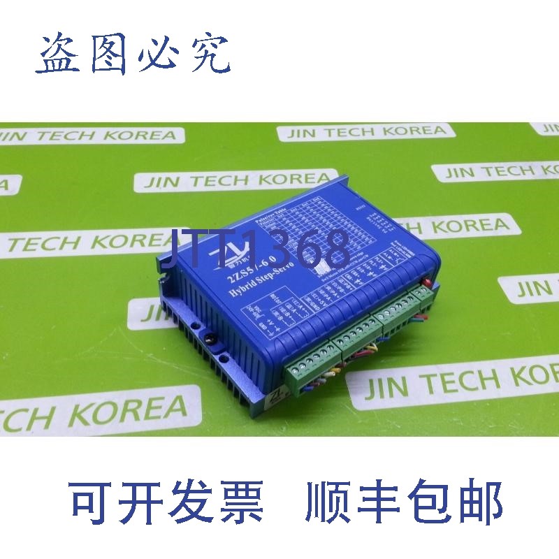 原装供应17764  ZL 2ZS57-6.0 混合式步进伺服